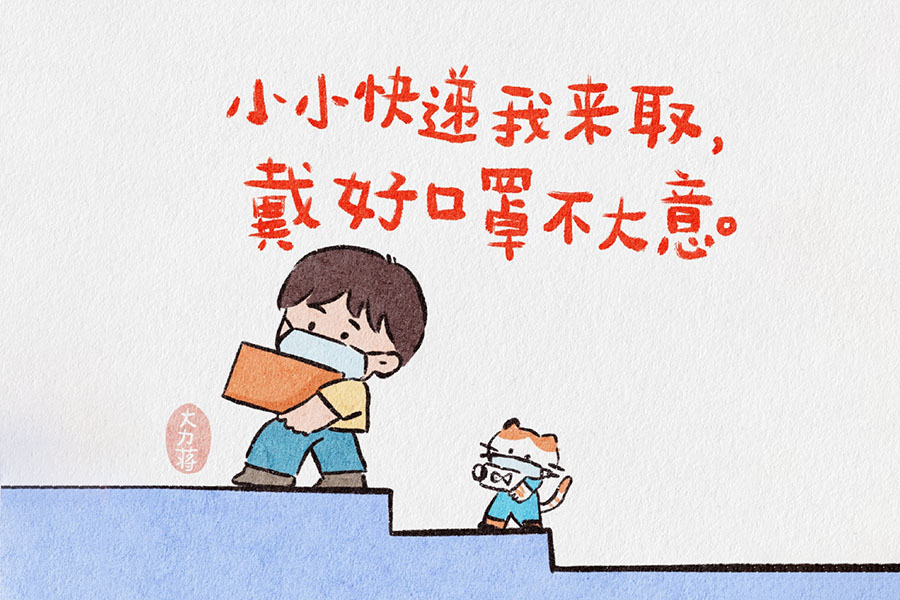 家务劳动我最棒 爸妈小帮手简笔画图片-图4