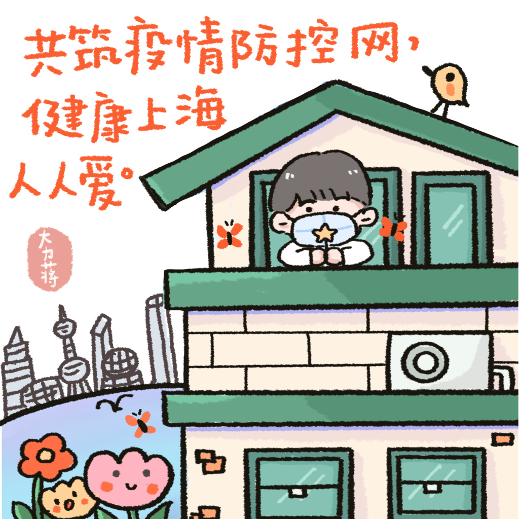13张漂亮的防疫宣导画作-图1
