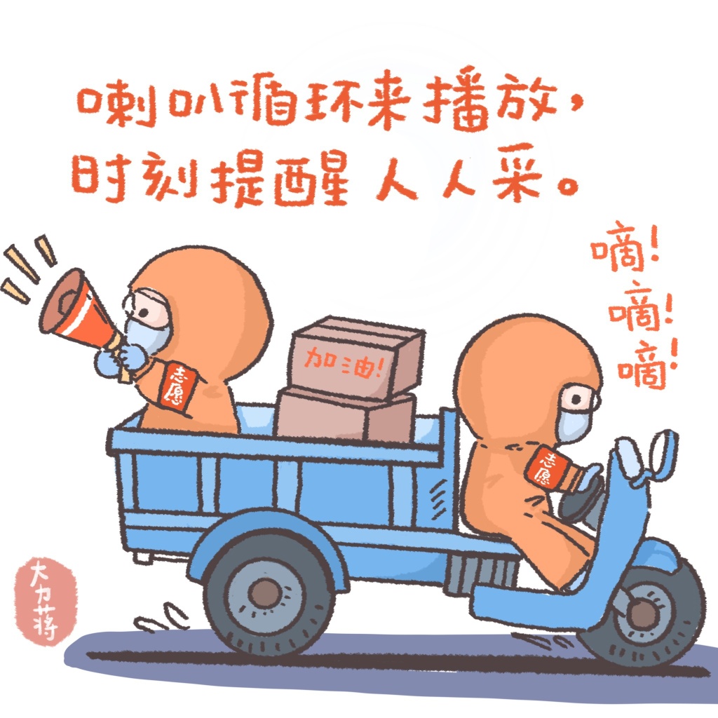 13张漂亮的防疫宣导画作-图2