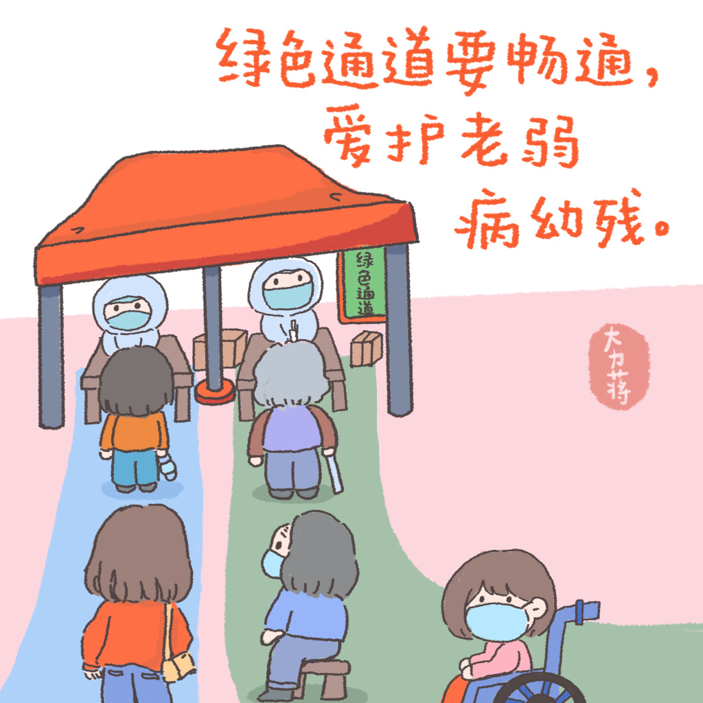 13张漂亮的防疫宣导画作-图6