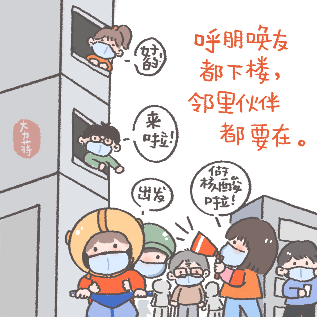 13张漂亮的防疫宣导画作-图9