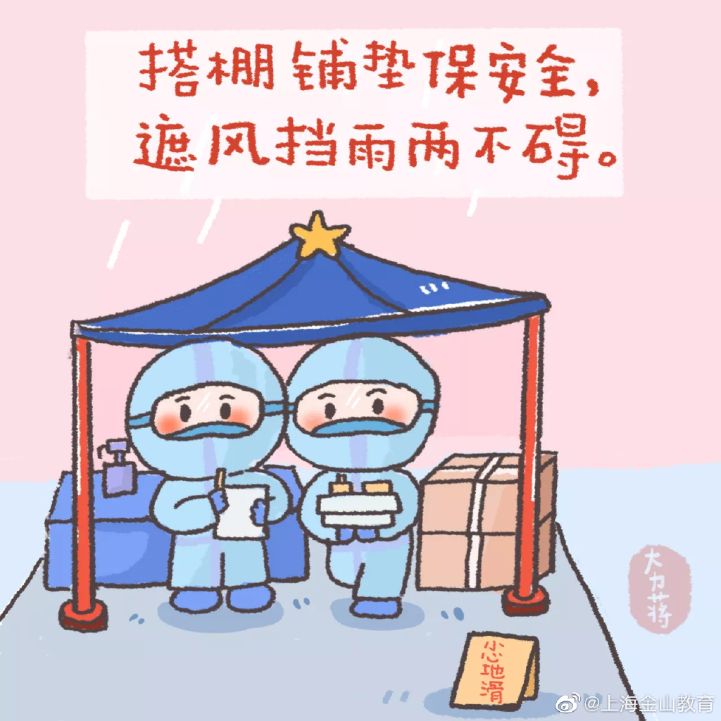 13张漂亮的防疫宣导画作-图13