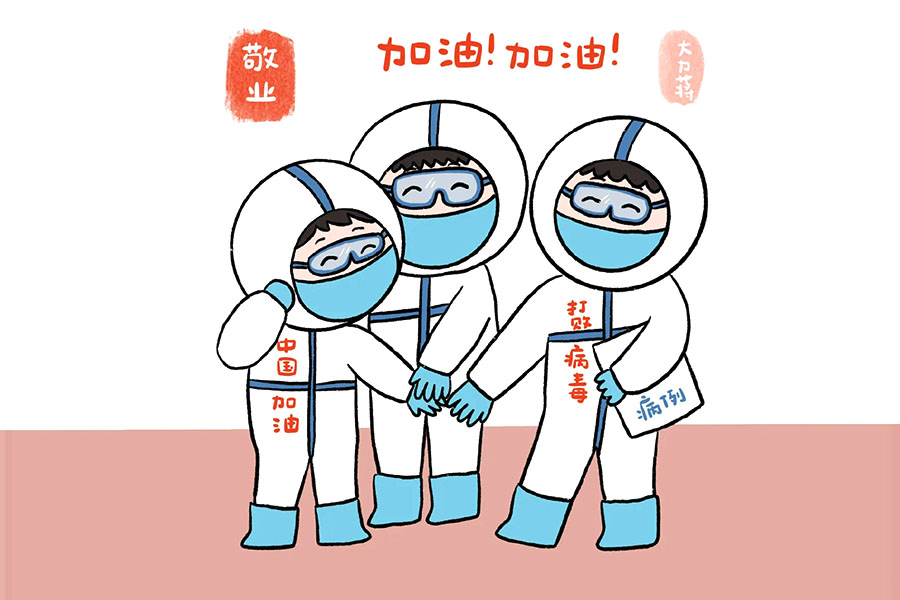 少一点病毒传播 多一份爱心和信心！防疫志愿者简笔画图片-图5