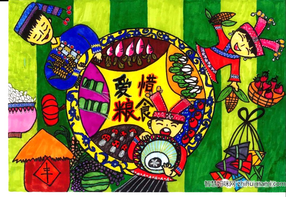 步骤3：《绿色低碳 爱惜粮食》