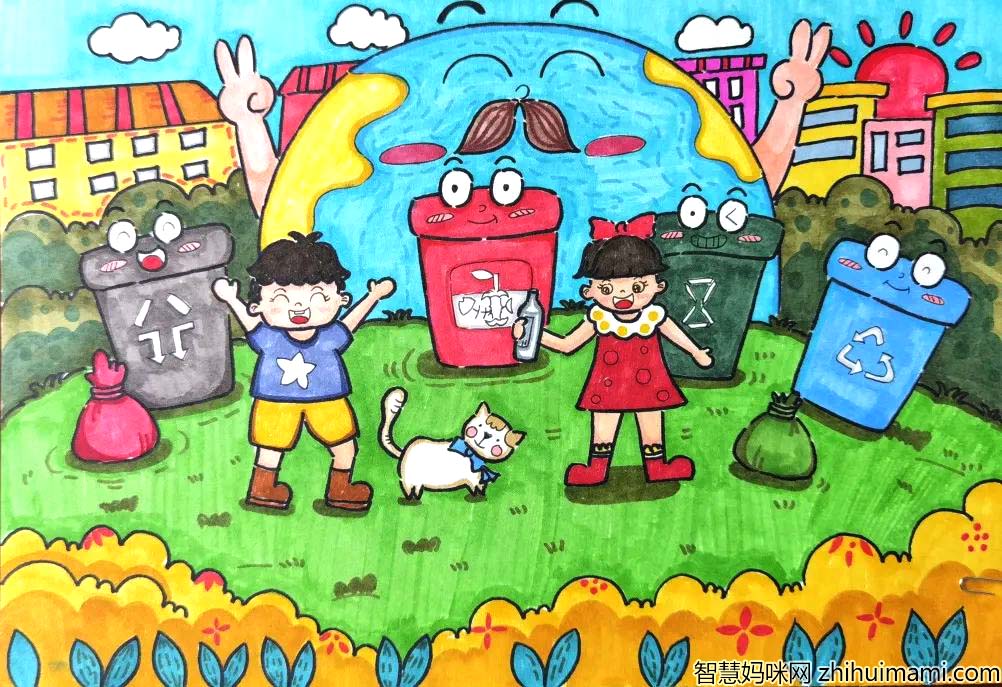 非常漂亮的垃圾分类主题儿童画作品-图1