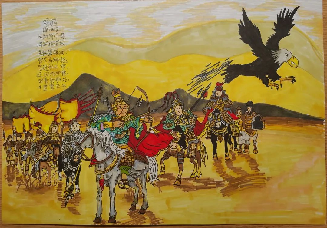 漂亮的观猎诗配画图片