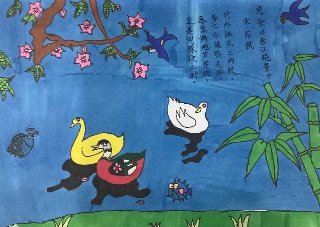 古诗《惠崇春江晚景》诗配画作品两张简单漂亮-图2