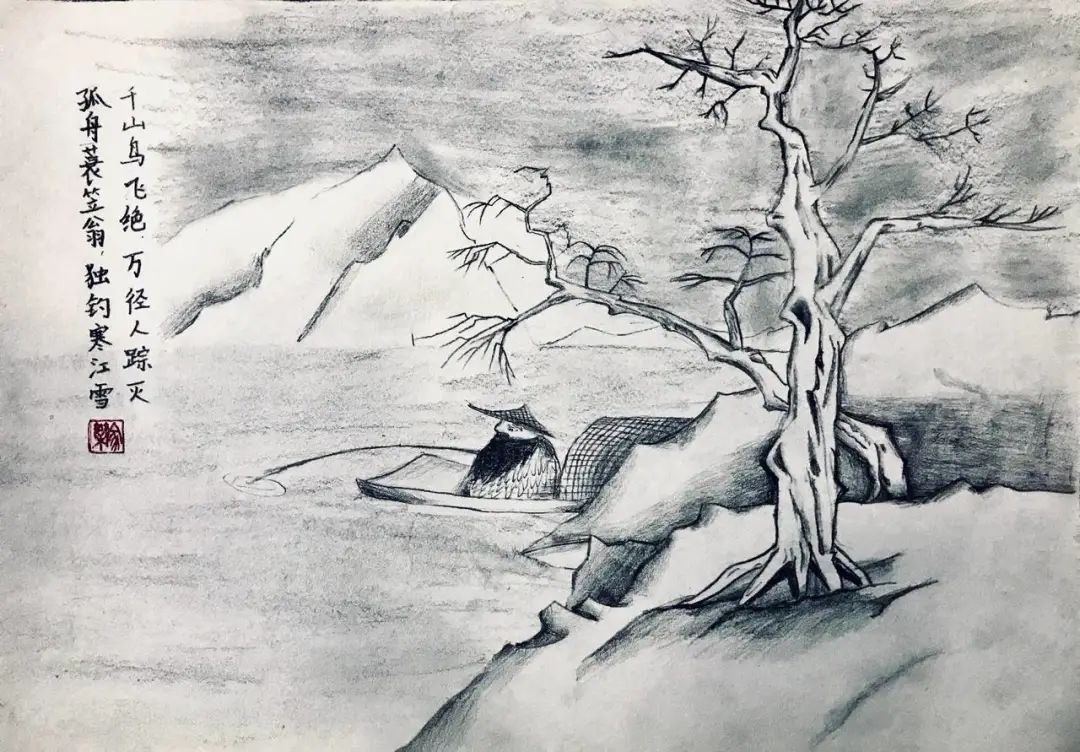 小学古诗《江雪》诗配画作品两张-图2