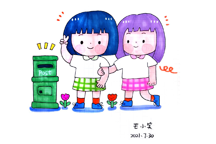 六一儿童节要和好朋友一起过呀！-图1