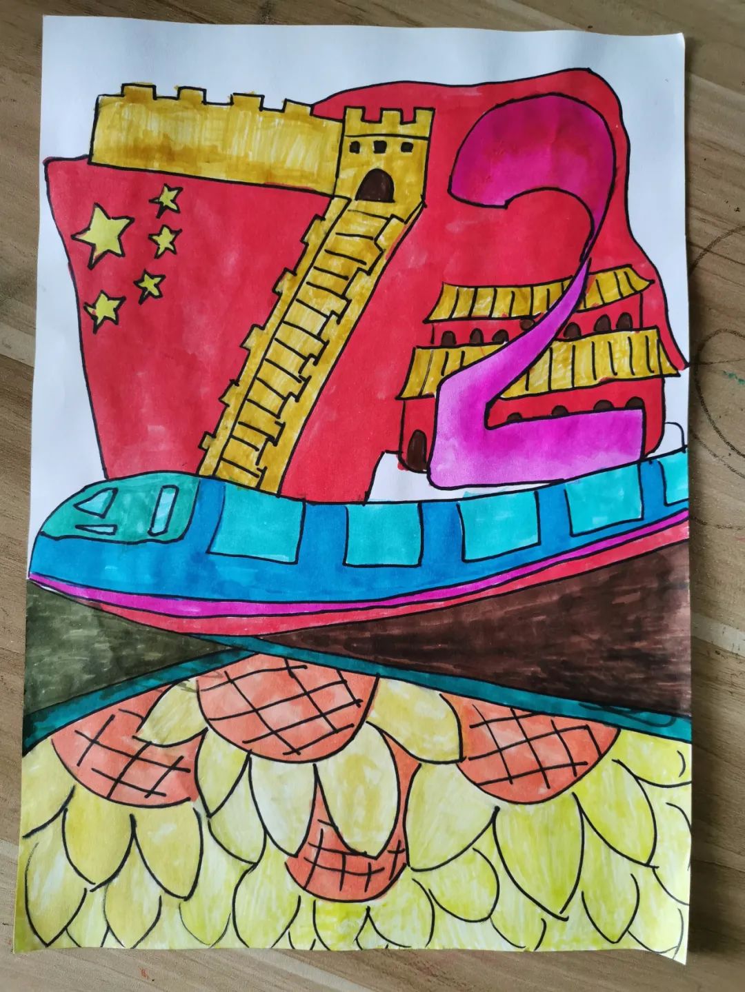 5张漂亮的竖版国庆节主题绘画作品-图5