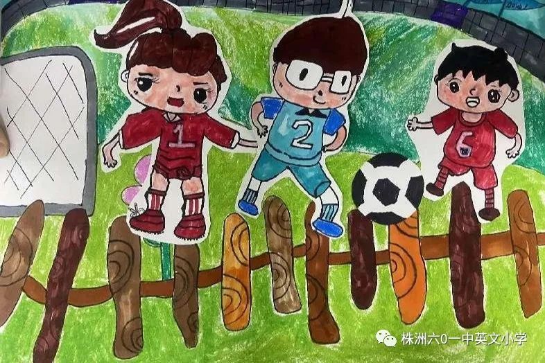 我爱足球主题儿童绘画作品（8张）-图5