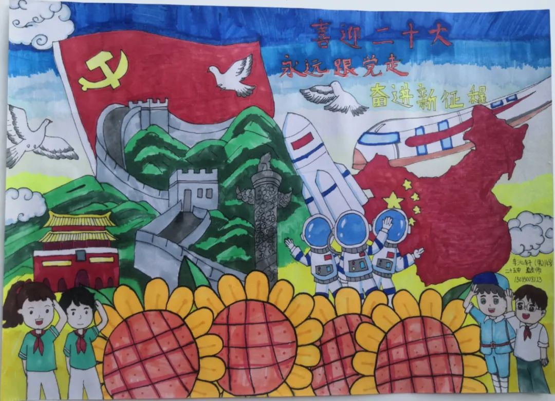 庆祝中国共产主义青年团成立100周年儿童画（9张）-图7