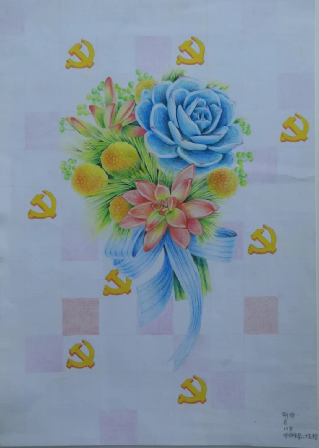 伟大的祖国我爱您 喜迎二十大主题绘画作品-图2