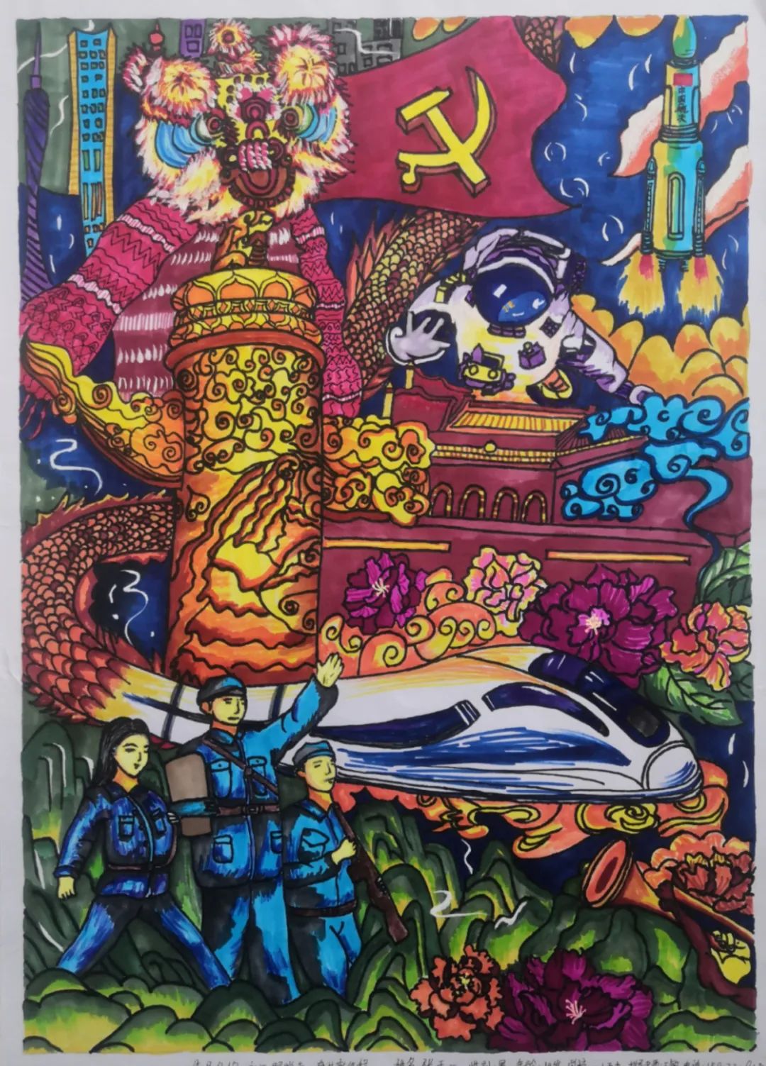 迎接党的二十大胜利召开主题绘画作品-图2