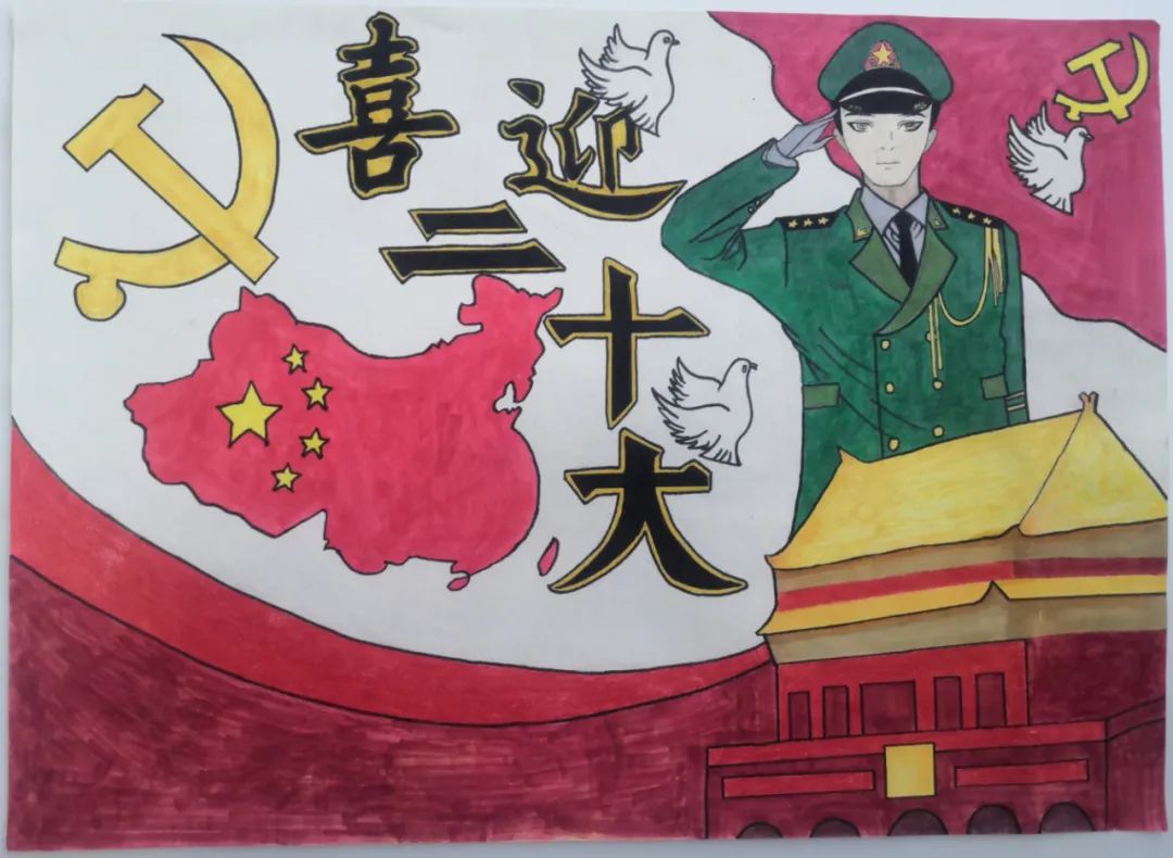 迎接党的二十大胜利召开主题绘画作品-图3