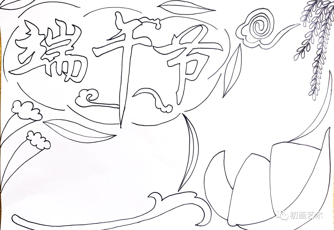 3款漂亮的端午节手抄报模板（附手抄报内容）-图3