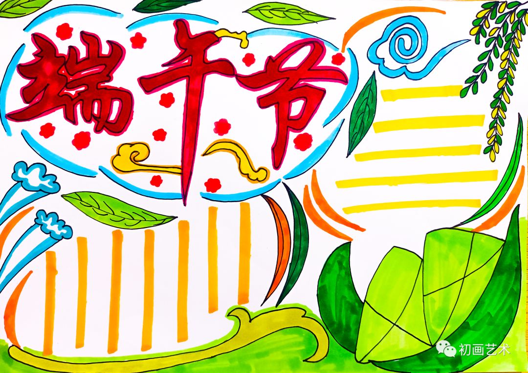 3款漂亮的端午节手抄报模板（附手抄报内容）-图4