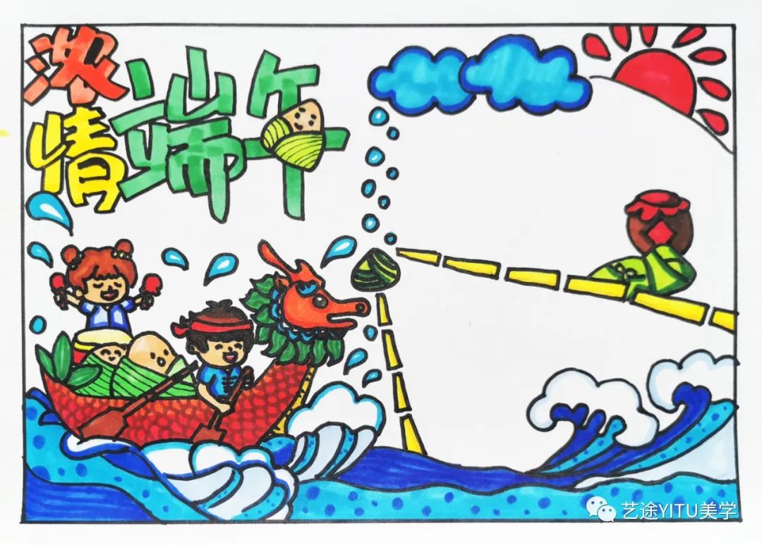 步骤4：用勾线笔勾边