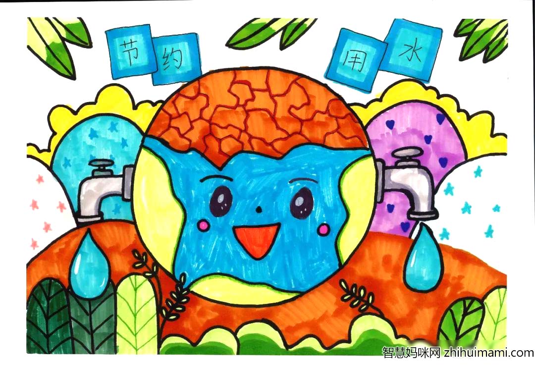 节约用水儿童绘画作品简单漂亮