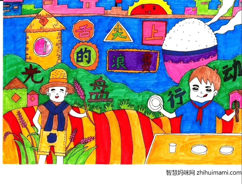 步骤3：《光盘行动 舌尖上的浪费》