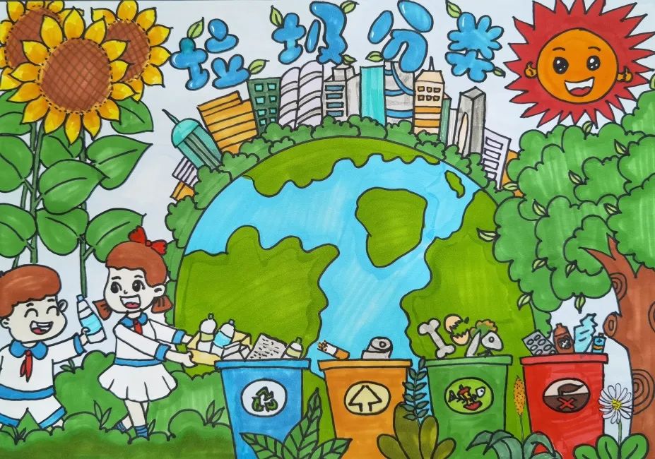 漂亮的垃圾分类儿童画-图2