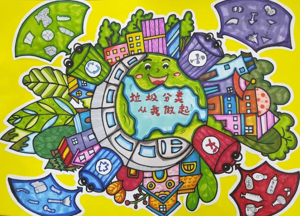 “垃圾分类 家乡更美”主题创意绘画-图1