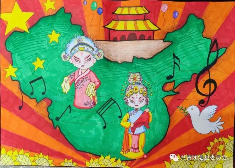 迎国庆庆中秋儿童画-图2