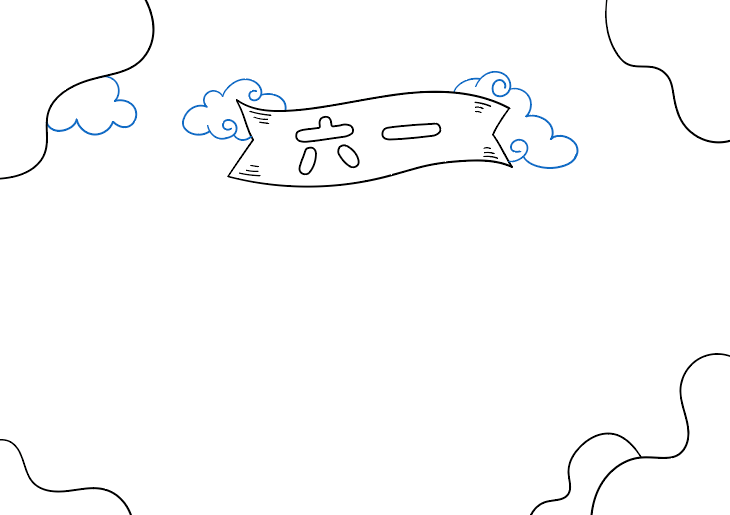 最新2022年六一儿童节手抄报教程-图2