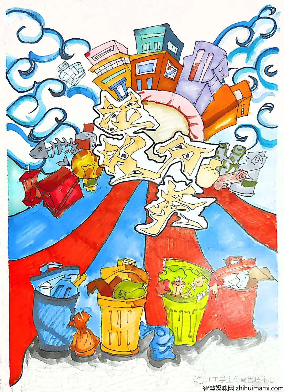 垃圾分类 你我同行主题手抄报获奖作品-图4