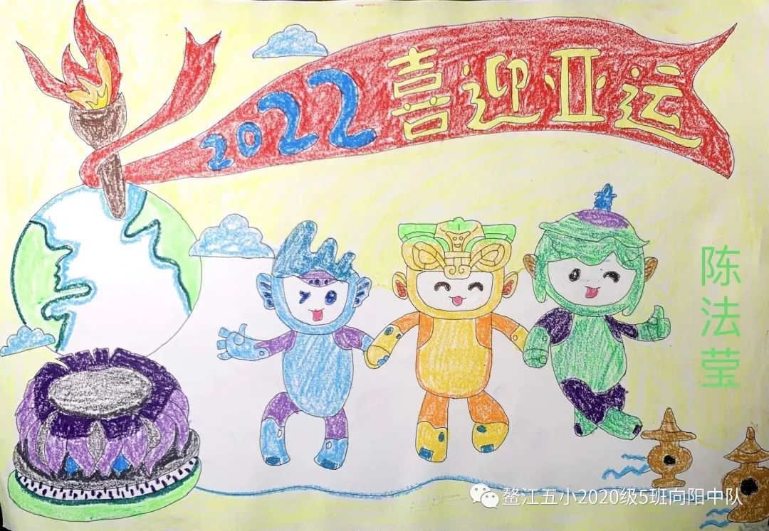 5张漂亮的杭州亚运会主题绘画-图5