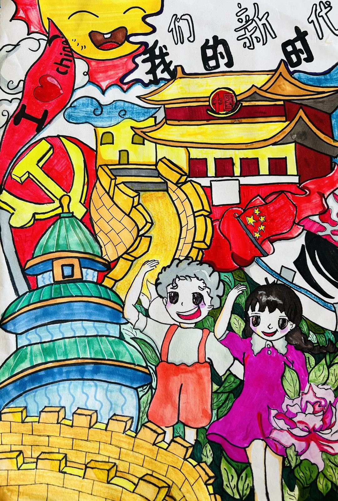 新时代新生活 喜迎二十大绘画作品精选-图4