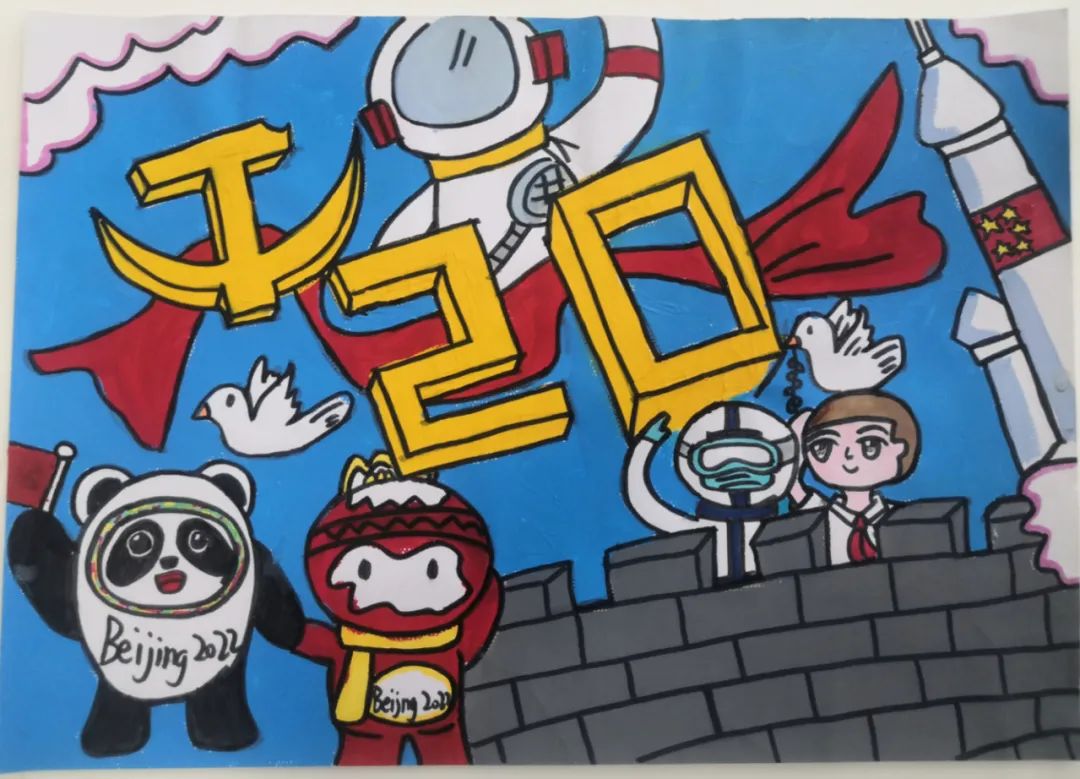 2022我们战在一起 小学生喜迎二十大主题绘画作品-图6