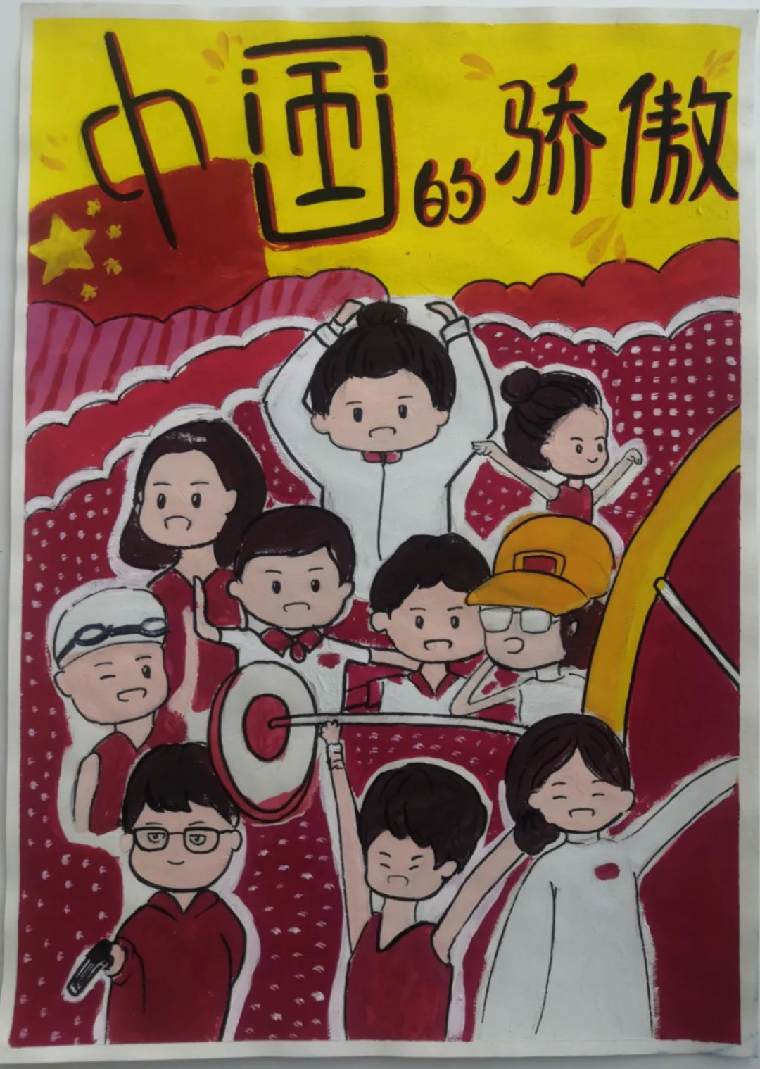 中国的骄傲 漂亮的小学生喜迎二十大主题绘画作品-图1