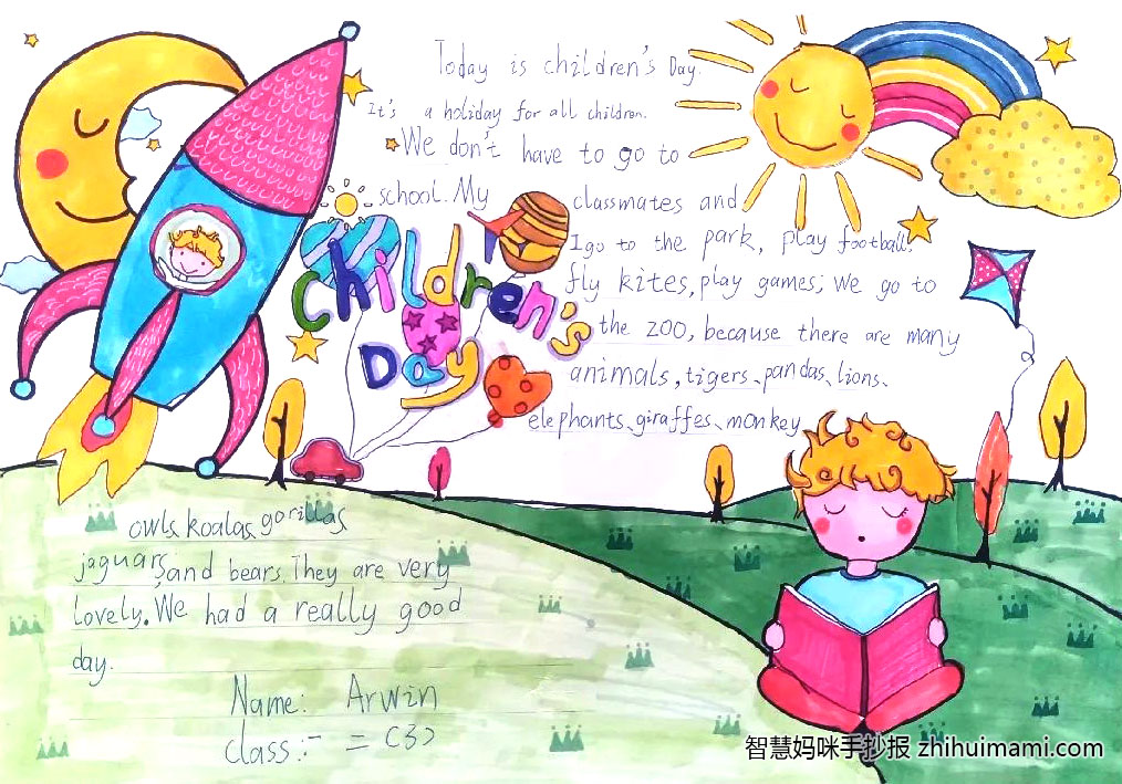 2022年六一儿童节英语手抄报作品（7张）-图1