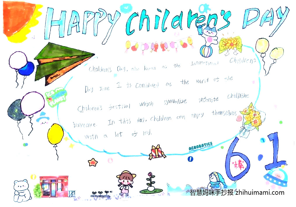 2022年六一儿童节英语手抄报作品（7张）-图3