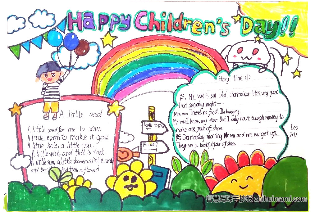 8张漂亮的儿童画英语手抄报绘画-图3