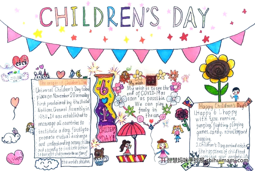 8张漂亮的儿童画英语手抄报绘画-图5