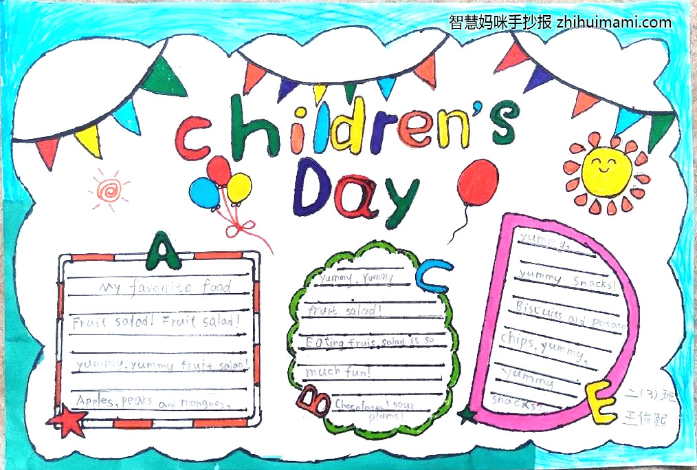 8张漂亮的儿童画英语手抄报绘画-图8