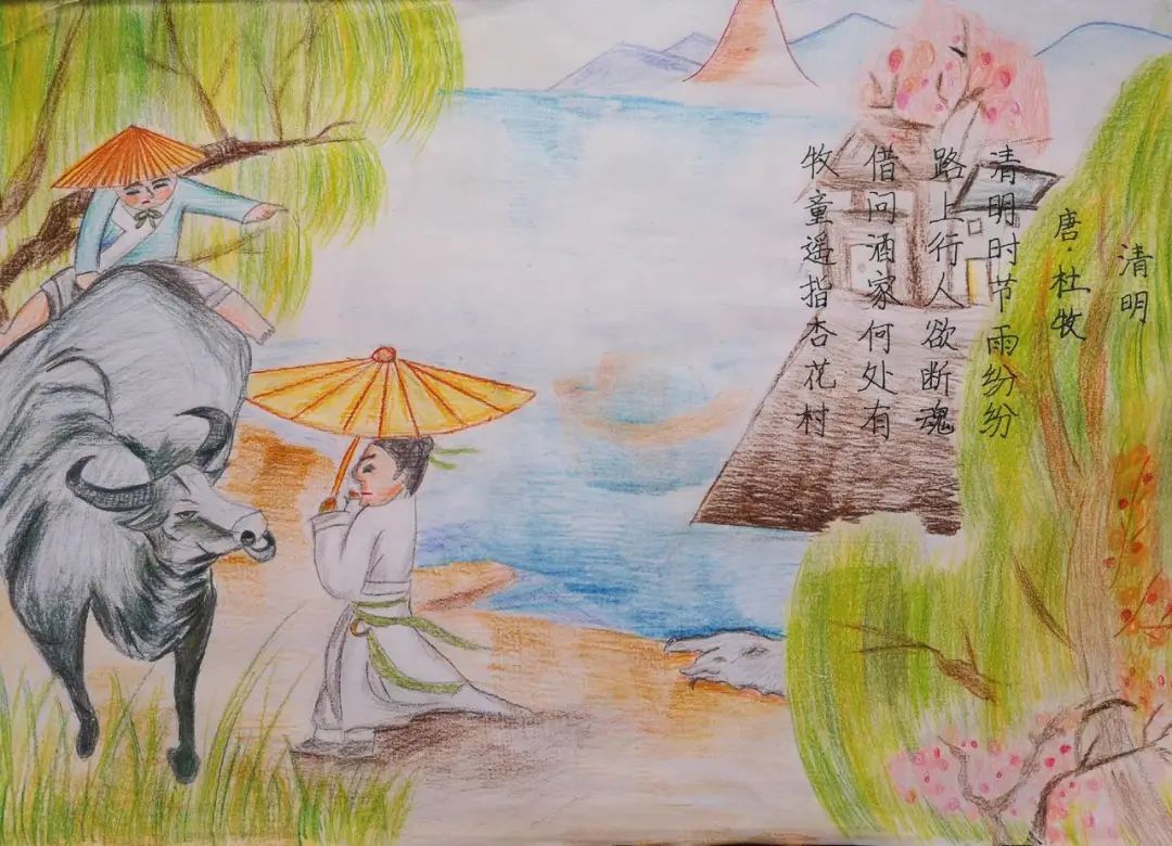 小学优秀诗配画作品 两张漂亮的清明诗配画图片-图2