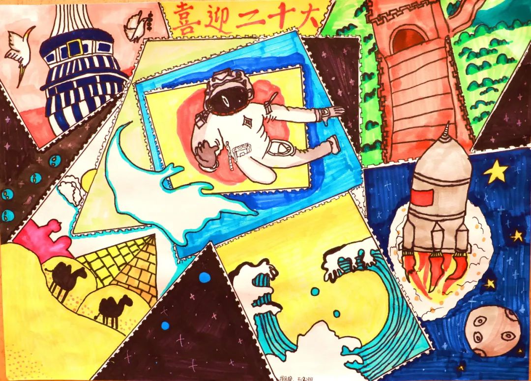 2022喜迎党的二十大主题绘画漂亮-图5