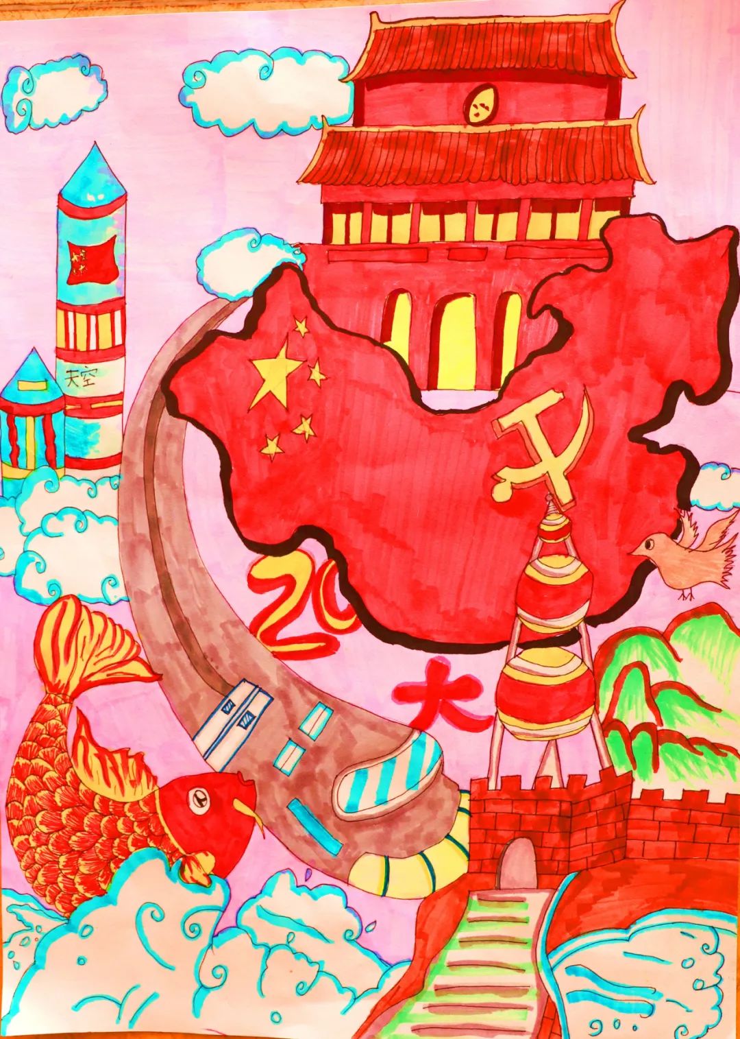 我心向党快乐成长 喜迎二十大主题儿童绘画-图4