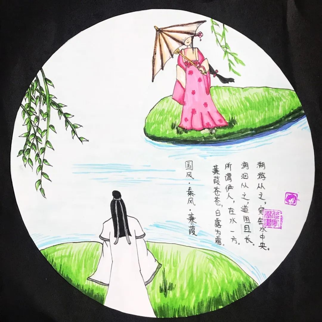 诗词与绘画 《诗经·蒹葭》绘画作品展示