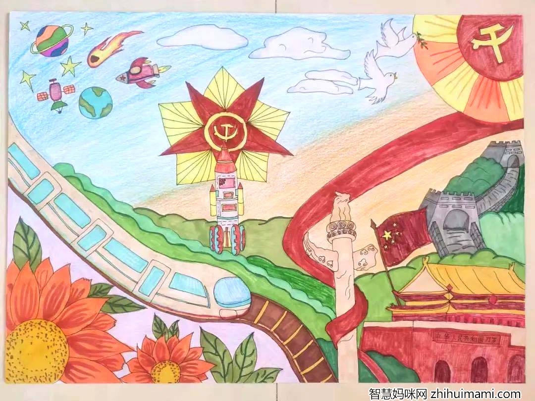 “喜迎二十大，永远跟党走“主题绘画（小学）-图2