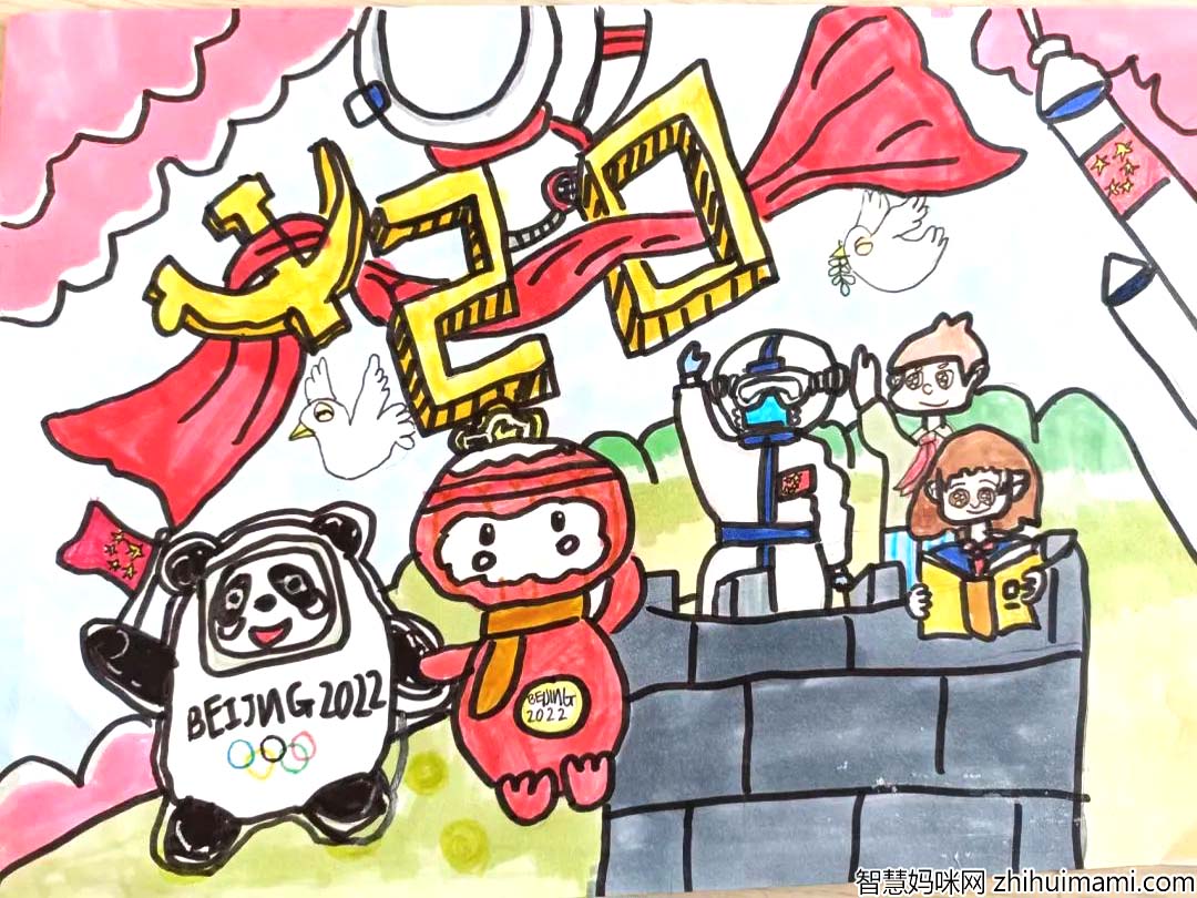 “喜迎二十大 童心永向党”儿童手绘欣赏（6张）-图3