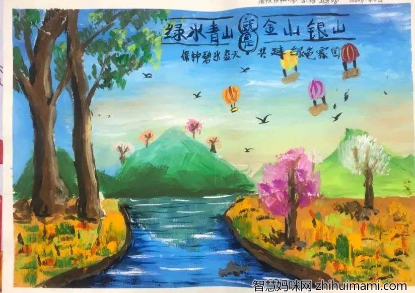 ”喜迎二十大永远跟党走“儿童画漂亮简单-图4