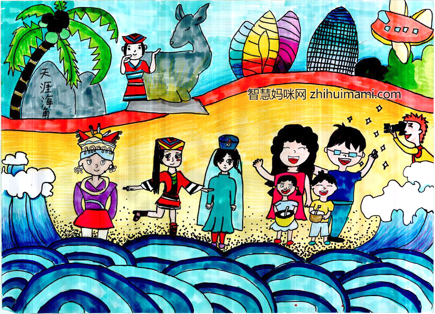 步骤9：欢聚三亚