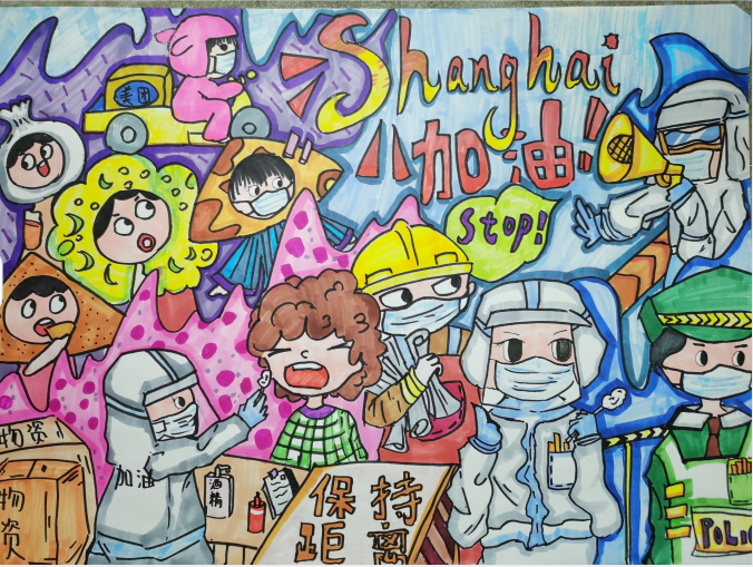 步骤3：保持距离