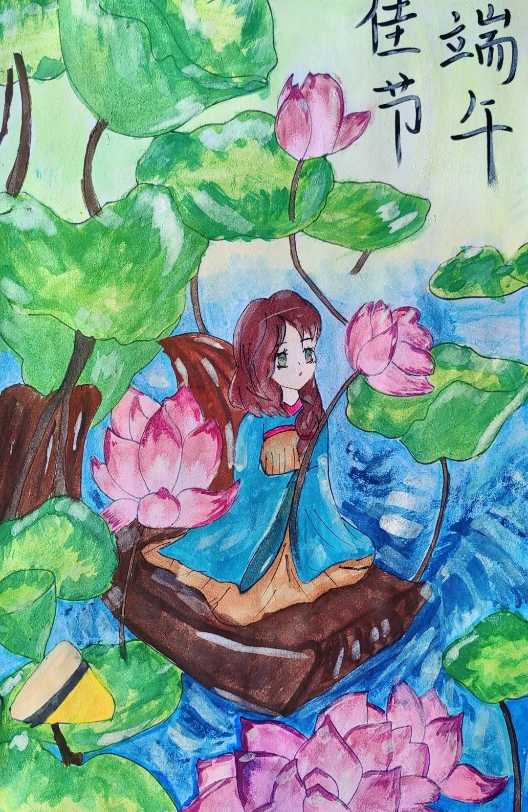 “五月五，庆端午，粽飘香，赛龙舟。”端午主题绘画作品-图3