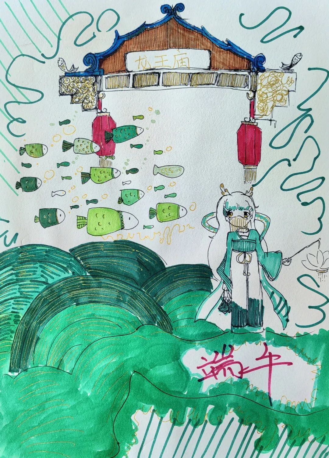 “五月五，庆端午，粽飘香，赛龙舟。”端午主题绘画作品-图4