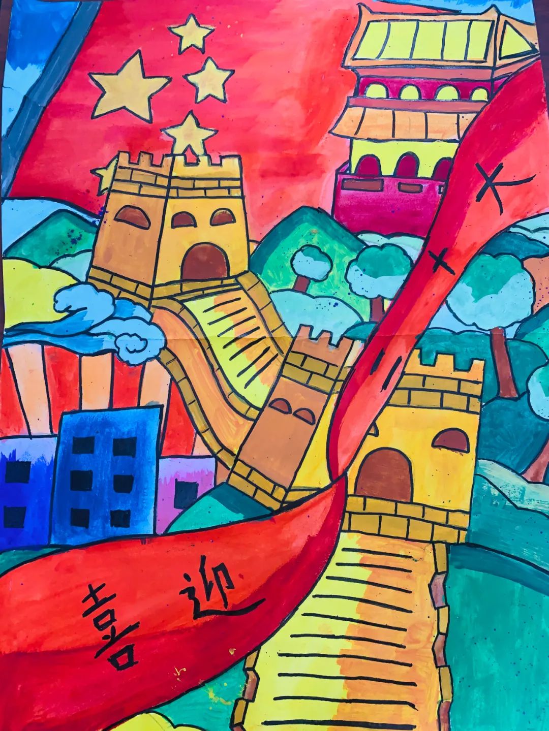 ”喜迎二十大 笔下绘党恩“二十大主题绘画一等奖-图3